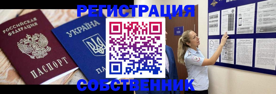 миграционный учет в Лихославле